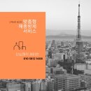 제이원자산 이미지
