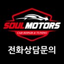 한마음카센터 이미지