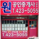 주택 공인중개사사무소 이미지