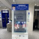다비치안경 이천중앙점 | [이천 안경점]다비치 안경 이천중앙점