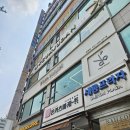 새롬광택 | W7-1. 혼주 한복 후기 - 부천 금주단