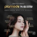 온결에스테틱