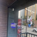 행복가득도시락 | 고양유부초밥 원당 민들레상점 정성 가득 도시락 후기 (크로와상 샌드위치)