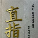 청주고인쇄박물관 | [청주 고인쇄박물관] 아이와 가볼만한곳 주차 꿀팁 및 금속활자 주조 시연 관람 후기