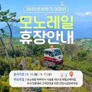 통영관광개발공사(통영수산과학관) 이미지