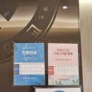 제이엘산부인과의원 이미지