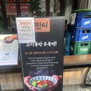 경기도 수원시 장안구 장안로103번길 | 수원 정자시장 맛집 &#39;찐미우육면&#39; 대만식 중화요리 전문 (꿀팁! 수원 스타필드 근처이니 먹고 가기ㅎㅎ)