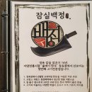 애기돼지정육점