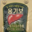 유진비엔피 이미지