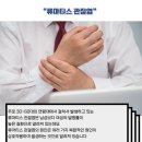 학익정형외과의원 이미지