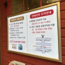 부산시청 맛집 연산동 중국집 진화라락 가성비 탕수육 세트 점심 후기