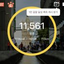 레이지키친 이미지