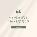 인바이트짐 네이버블로그