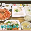 팬션아침바다