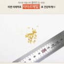 주식회사 이레스토리