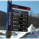 조각공원길 이미지