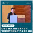 서울센트럴병원 티스토리