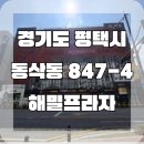 상서재로2길 이미지