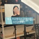 사진샵일레븐(사진#11)