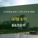 중흥센트럴부동산중개 이미지