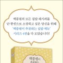 골뱅이PC게임방 이미지