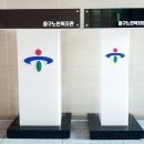 울산아크릴 - 남구 산업로613번길 10-17 | 울산아크릴