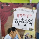 한형석 자유아동극장 작은도서관 이미지