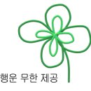 샤토로리에