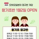 오하요일본어회화 이미지