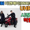 대림모터스 Daum카페