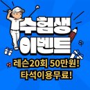 골프아카데미식당