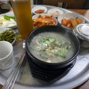 대성국밥 이미지