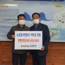 원연장마을 전북도민일보