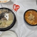 황가네손칼국수 이미지