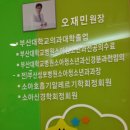 센텀아동병원 이미지