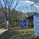 서해랑길 43코스 이미지
