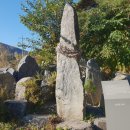 계룡산 상신마을 이미지