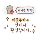 아정이네김밥