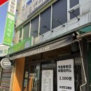 기버그런트 | 기버그런트 고양동 카페 일본식 타코야끼 아메리카노 내돈내산 포장후기
