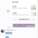 소금당