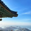 금산-48 | 남해금산 등산코스 추천 보리암 금산산장까지 즐기는 최단코스