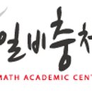 우성일비충천수학학원