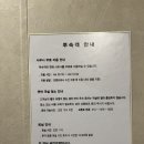 리베라 | 강릉역 가성비 숙소 스테이리베라 플스방 이용 후기