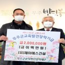 제이에스건설 이미지
