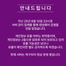 세븐일레븐 오류양지마을점 | #56. 강원도 속초 양양 낙산사 근처 오션뷰 가성비 가족 숙소 추천 &lt;체스터톤스 낙산&gt; 내돈내산 후기