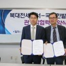 대전세무서 이미지