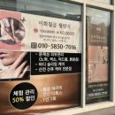 퀸스킨앤바디 - 서구 | 퀸스킨앤바디