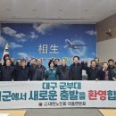 대한노인회 의흥면분회 이미지