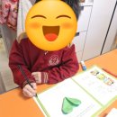 봉덕초교 | 11월)기탄 6세 수업후기