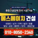 (주)에스에이치물류 네이버블로그
